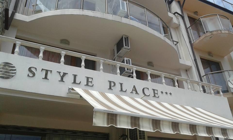 Style Place Китен Екстер'єр фото