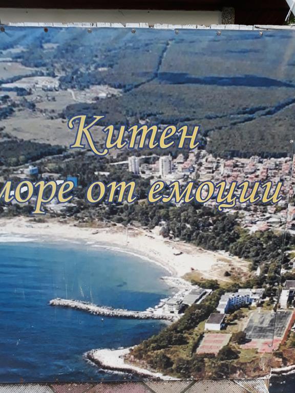 Style Place Китен Екстер'єр фото